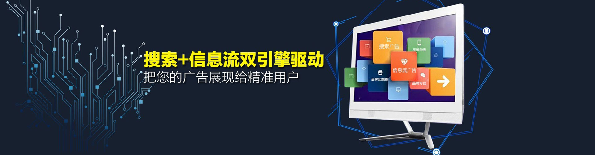 修水sem优化