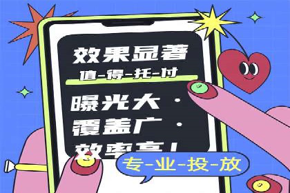广告行业新篇章：信息流广告在社交媒体的应用案例